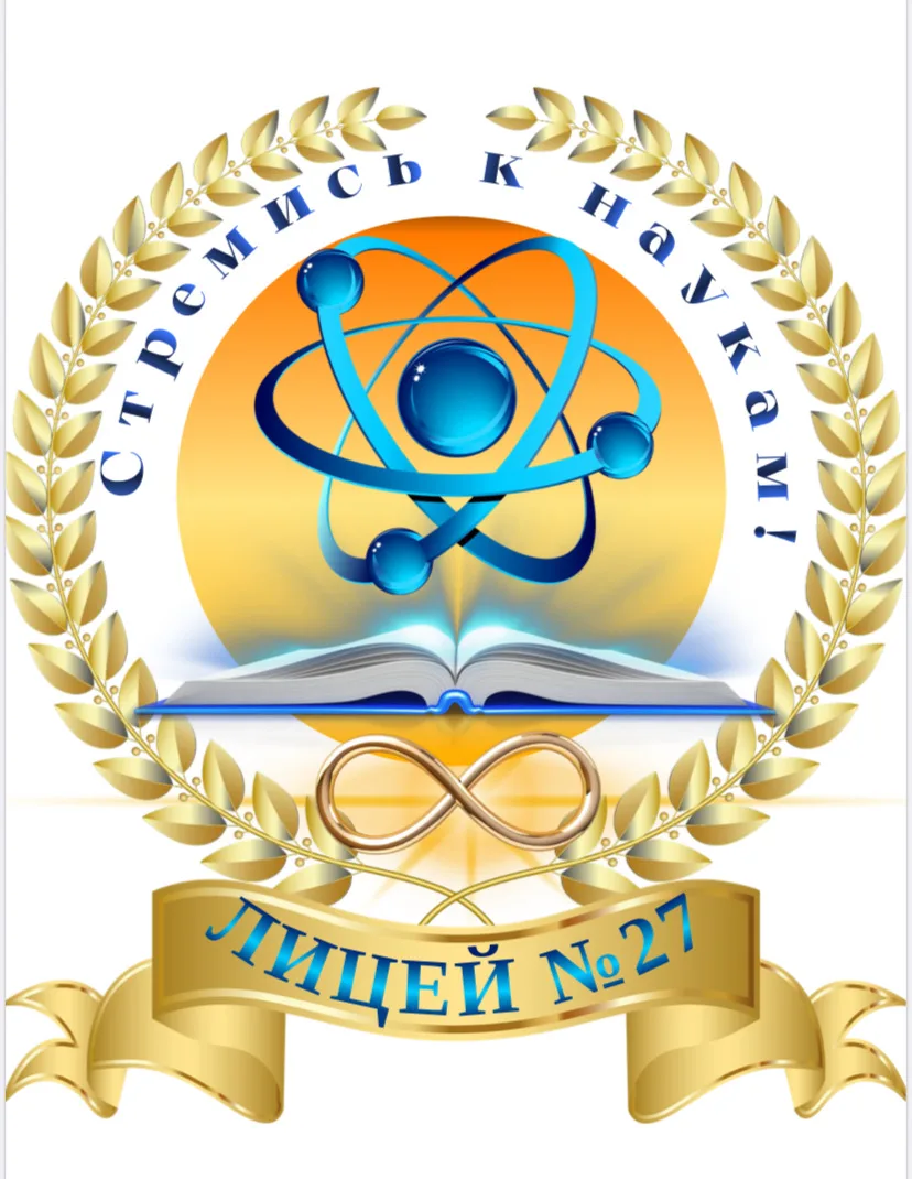 Иноземцева Наталья Станиславовна.