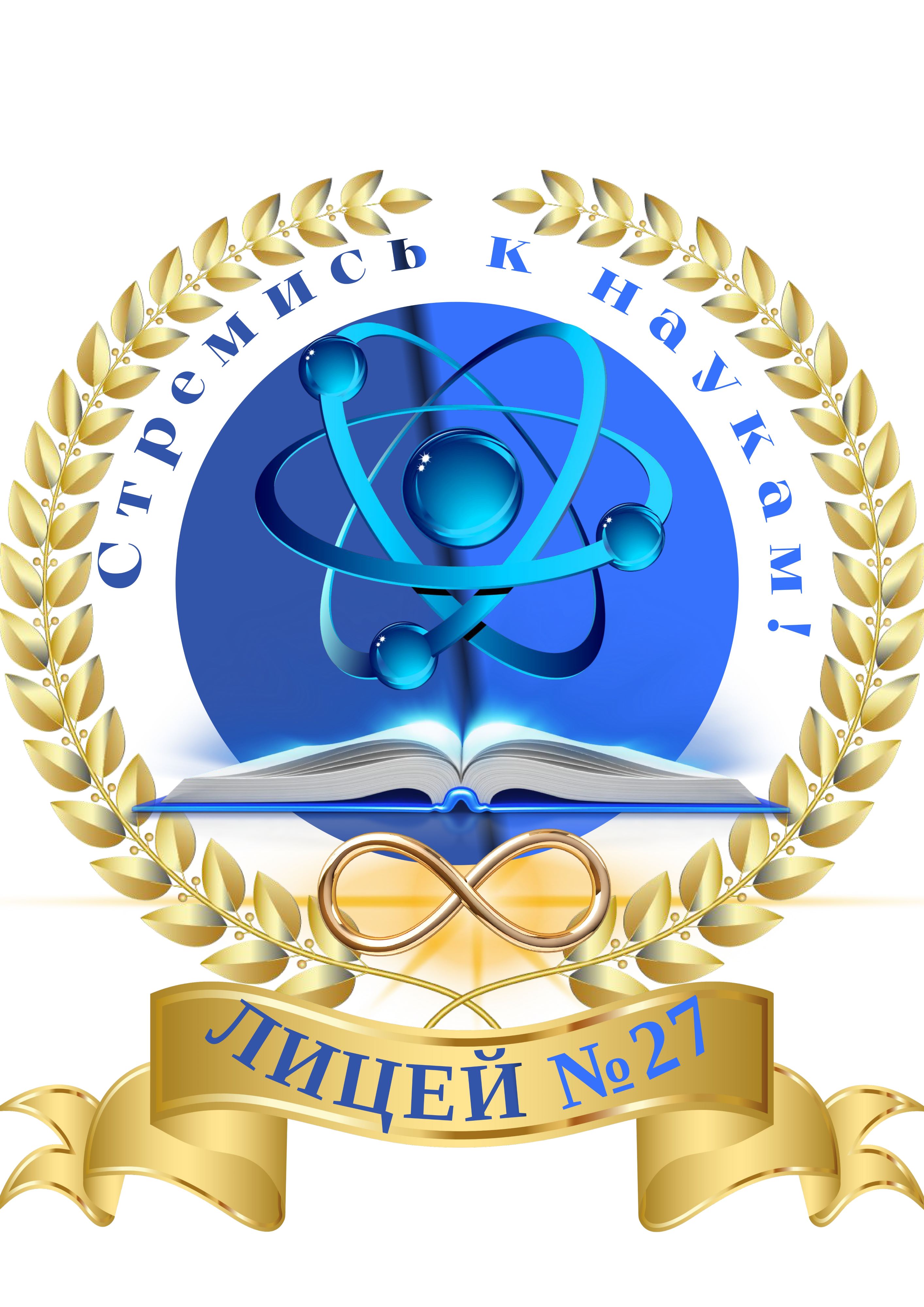Синицына Александра Павловна.
