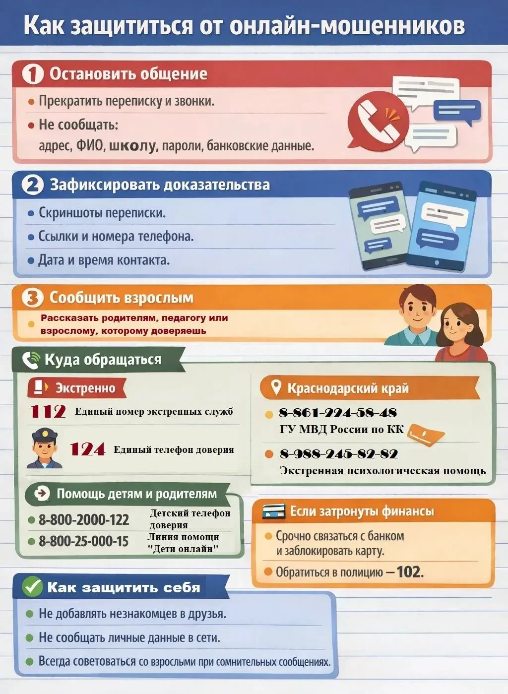 Изображение 0