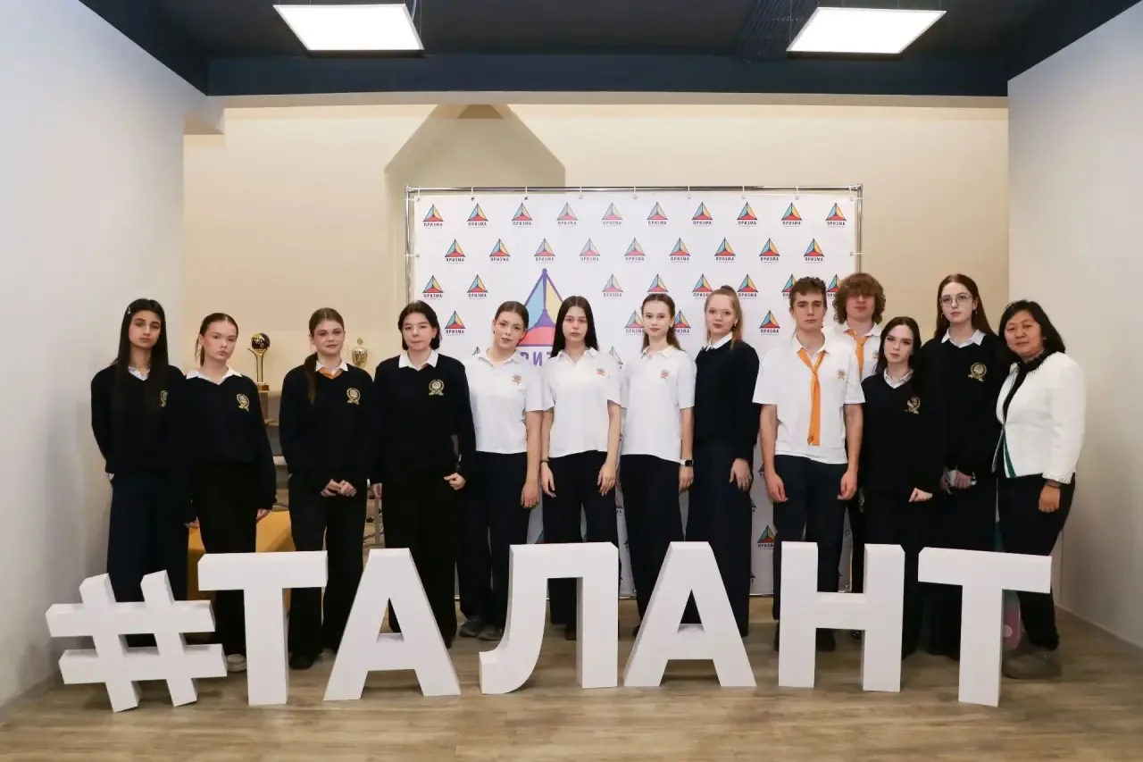 Фестиваль науки «Солнечный луч».